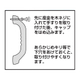 いたわりバリアフリー　ちょっと手すり│OMSORG6.jpg