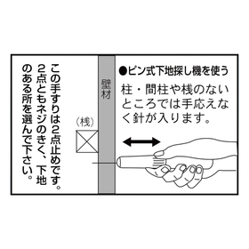 いたわりバリアフリー　ちょっと手すり│OMSORG7.jpg