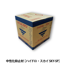 08_イプロス用SRα_商品写真_SKY-SP_560x560.jpg