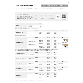 pdf_23ビフォー.png