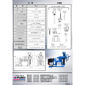 KR-S(A4判)裏.png