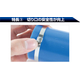 a14_msts_appli_3.jpg