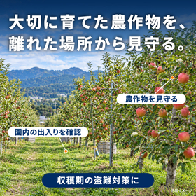 01_果樹農作物_A案.jpg