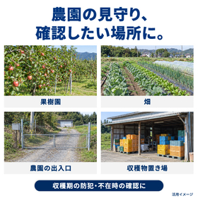 08_果樹農作物_活用シーン.jpg