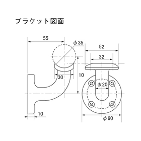 いたわり ちょっと手すり φ35x170│OMSORG2.jpg