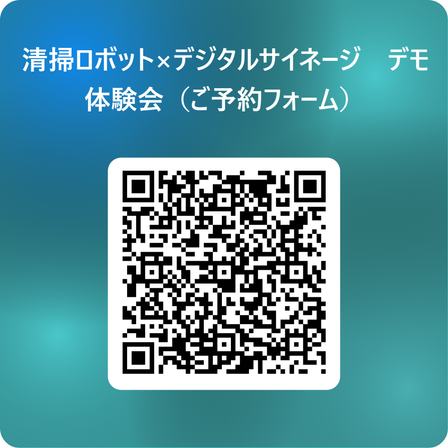 demo_QR.png