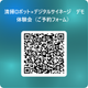 demo_QR.png