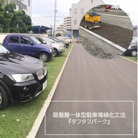 グラストロング-ip-6.jpg