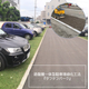 グラストロング-ip-6.jpg