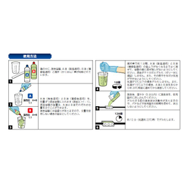 使用方法.jpg