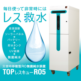 IPROS79994700209182656259 (1).png