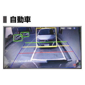 08_センシングアイ検知_自動車.png