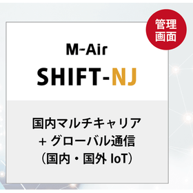 m-air-shift-nj.png