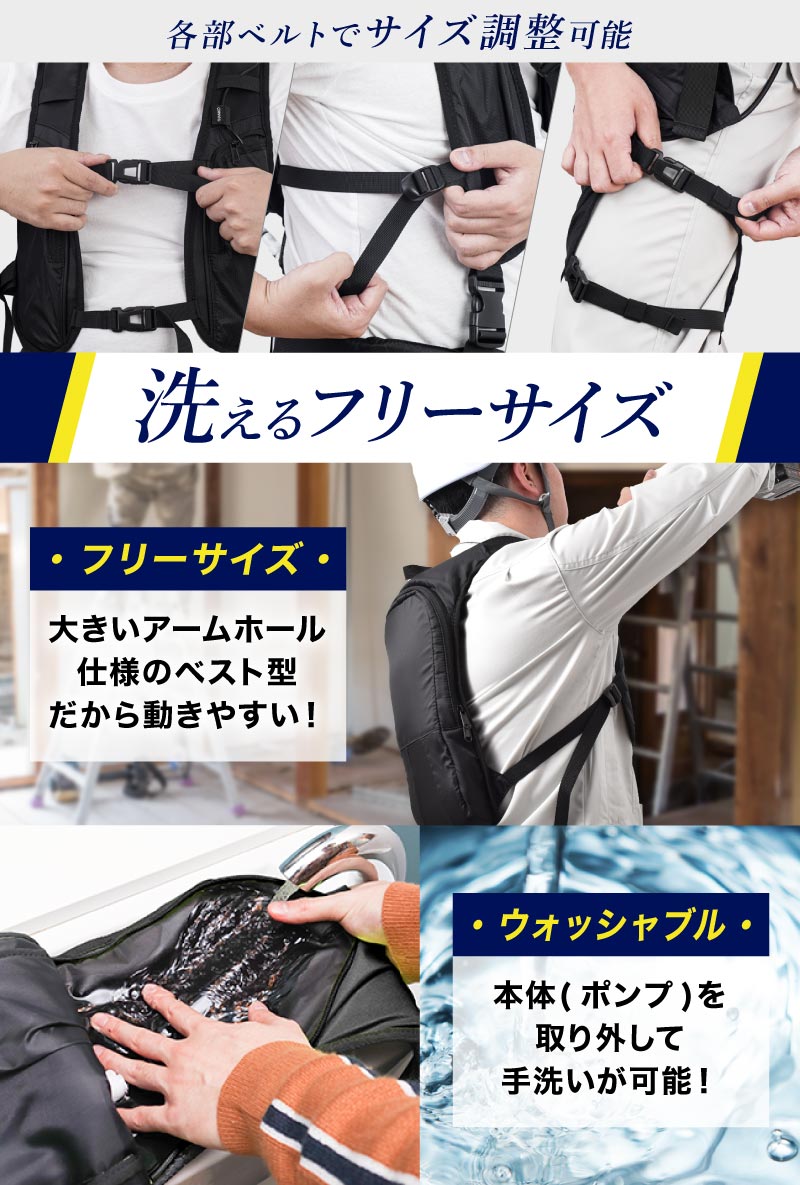 冷水が全身を巡って火照った身体を冷却する「全身水冷スーツ