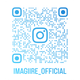 imagiire_official_qr (1).png