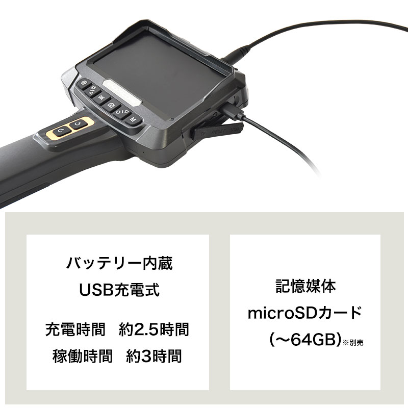 ここまでできる 内視鏡 9.2mm2カメラ360度回転式内視鏡 | サンコー - Powered by イプロス