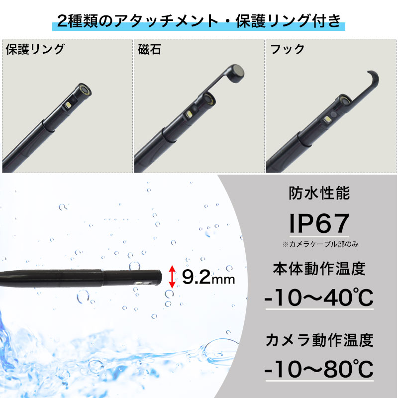 ここまでできる　内視鏡 9.2mm2カメラ360度回転式内視鏡 | サンコー - Powered by イプロス