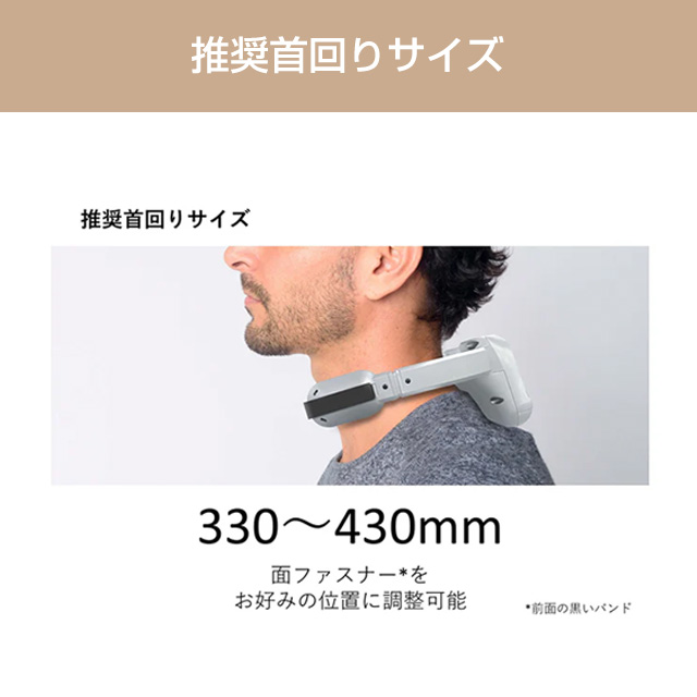 ネッククーラー  モチーフご確認ページ Amazon | ネッククーラー 【冷却プレート付き & 360°回転送風