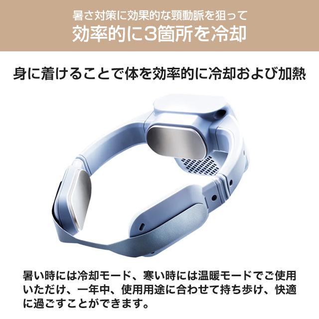 ネッククーラー  モチーフご確認ページ Amazon | 首掛け扇風機 ネックファン【2025年夏新型.涼感