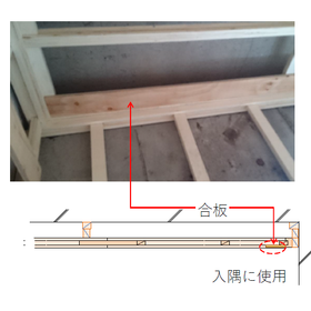 NEXT Infill5.png