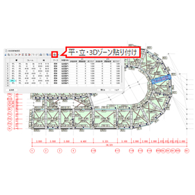 地下1階建て共同住宅4.jpg