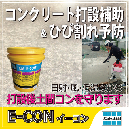 IPROS_EC1.jpg