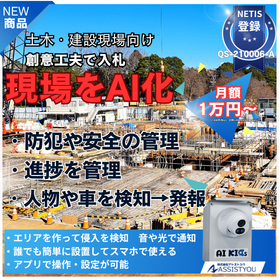 IPROS2813190507244495696.png