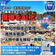 IPROS2813190507244495696.png