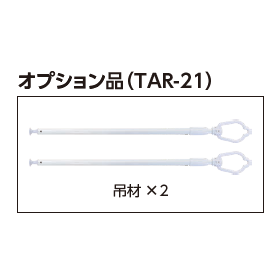 スライド式室内物干し8.png