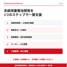 スクリーンショット 2026-08-07 13.43.27.png