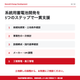 スクリーンショット 2026-08-07 13.43.27.png