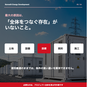 スクリーンショット 2026-08-07 13.42.10.png