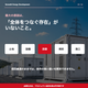 スクリーンショット 2026-08-07 13.42.10.png