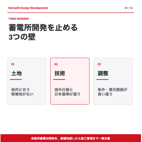スクリーンショット 2026-08-07 13.41.52.png