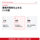 スクリーンショット 2026-08-07 13.41.52.png