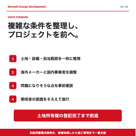 スクリーンショット 2026-08-07 13.43.06.png