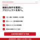 スクリーンショット 2026-08-07 13.43.06.png