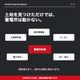 スクリーンショット 2026-08-07 13.41.37.png