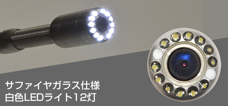 003★試運転のみ・美品★　SATOTECH 管内検査スコープ QV-PR283 細径管内検査カメラシステムX1000PLUS(本体)+PRM100 | 管内検査カメラ