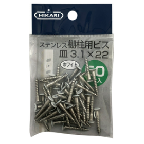 ステンレス皿木ネジ7.png