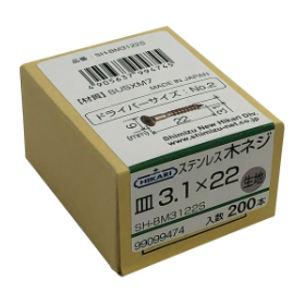 ステンレス皿木ネジ6.png