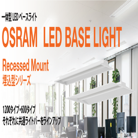 埋込型画像600?.png