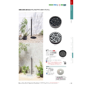 アルモ ボタニカ_page-0001.jpg