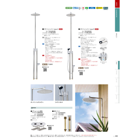 ジラーレ レイン?_page-0001.jpg