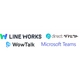 連携4種.png