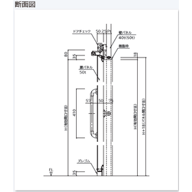 自閉式　片開樹脂枠扉 画像2.png