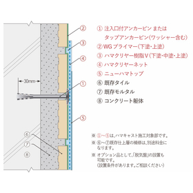 断面図.jpg