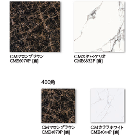 セラミック マーブル8.png