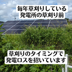 タイミングで発電ロス2.jpg