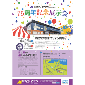 A4たて_表面 出稿用[更新済み].jpg